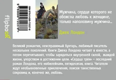 Отзывов характеристики 3