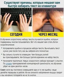 Интернете печать текстов