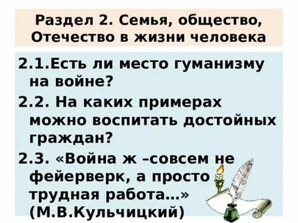 Любовь в жизни человека произведения