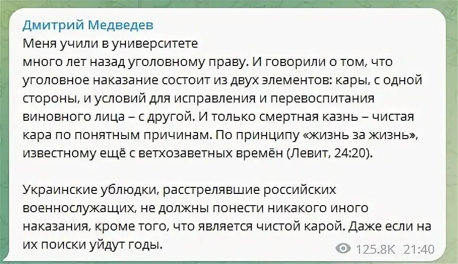 1адат. Адат картинки. Лучшие новостные каналы в телеграмме. Телеграм канал. Телеграм канал.