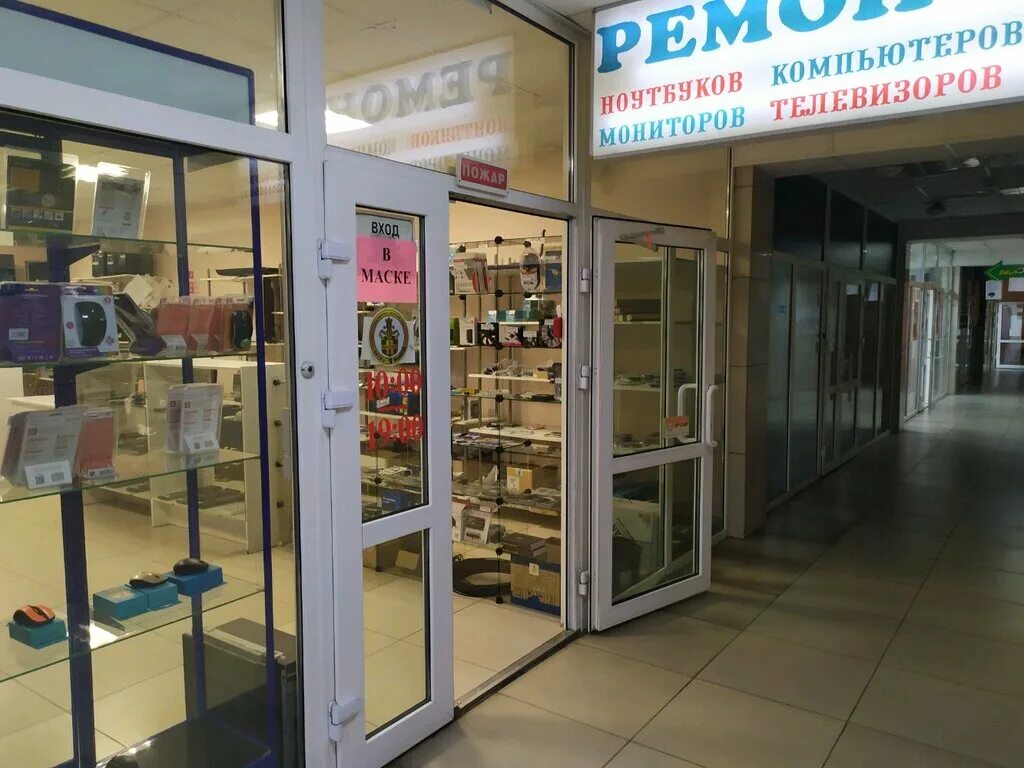 ставрополь улица 50 лет влксм. дизайн компьютерного клуба. михаила морозова 1 ставрополь. компьютерный ставрополь. пк клуб ставрополь.