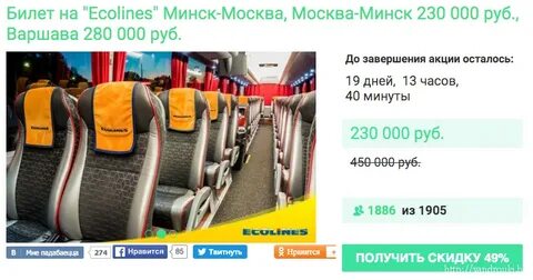 Эколайн дримджоб ульяновск
