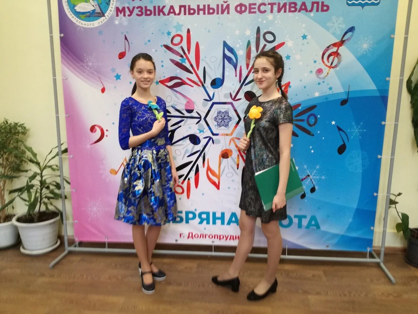 Серебряная нота долгопрудный 2022. Название для детского ансамбля скрипачей. Серебряная нота долгопрудный. Серебряная нота долгопрудный. Серебряная нота долгопрудный.
