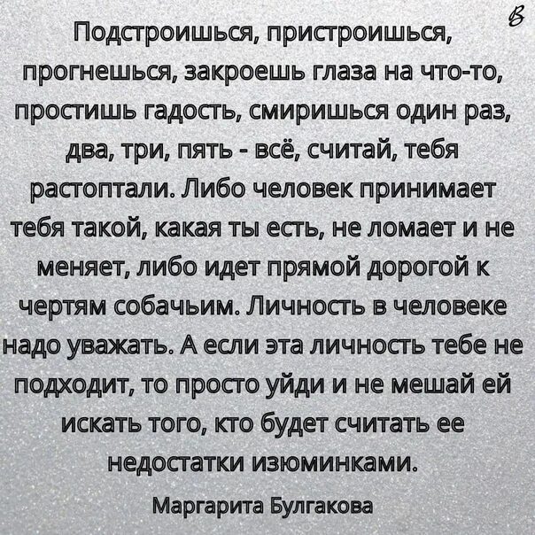 Как можно заменить слово абьюзер Ваш муж абьюзер в отношениях: 10 явных признаков