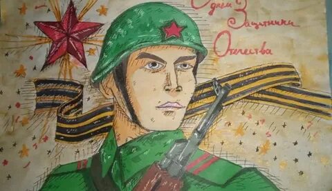 Семье защитника родины