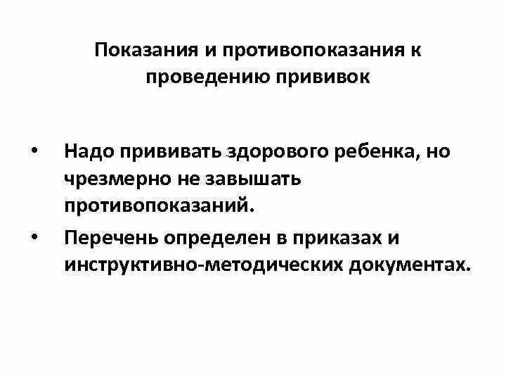 Закономерность функционирования и развития науки