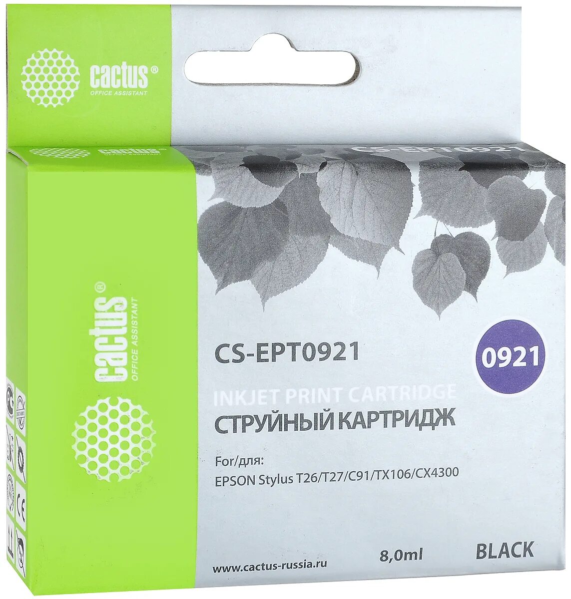 Картридж cactus. Картридж cactus cs-ept1291. cactus cs-ept1291. cactus cs-ept8651. картридж cactus cs-ept1281.