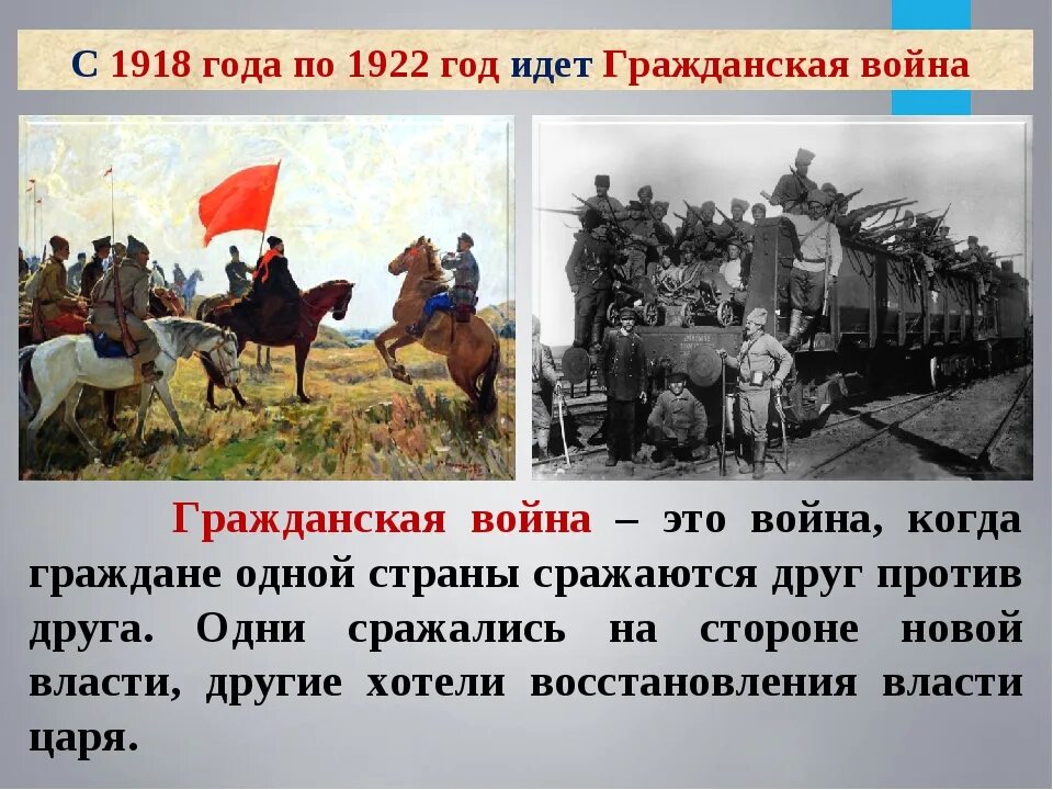 Истории про гражданскую войну. Истории про гражданскую войну. Н. Истории про гражданскую войну. Книжки про гражданскую войну.