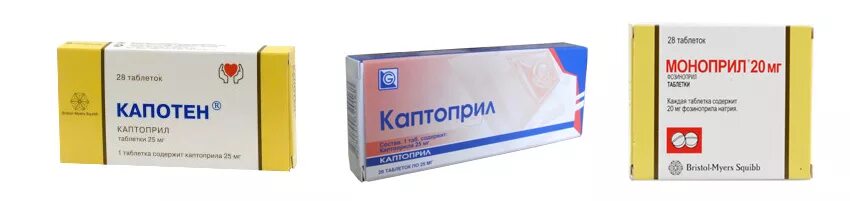 Капотен при повышенном давлении