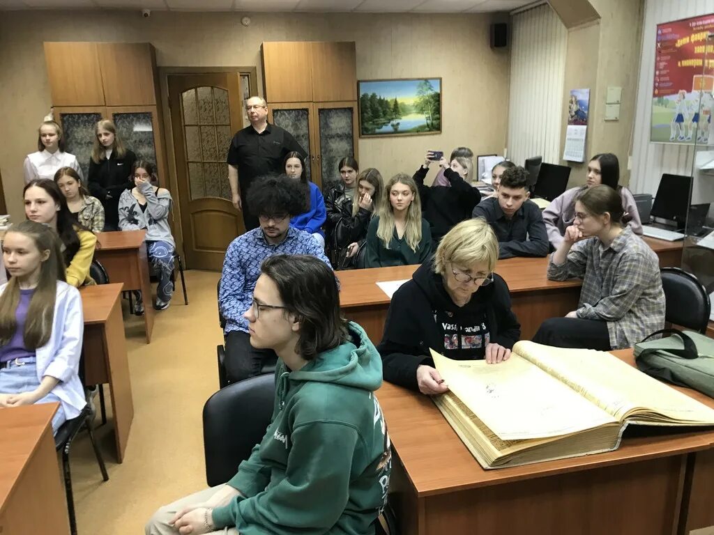 Центр документации общественных