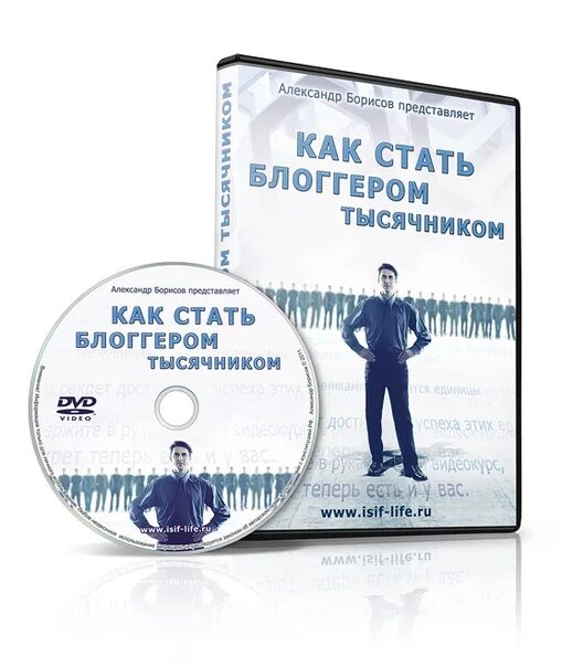 Как стать блоггером и зарабатывать. Как стать популярным блоггером. Как стать блоггером и зарабатывать с нуля. Что нужно чтобы стать блогером. Как стать успешным роблоксером.