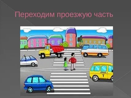 Движеньем полон