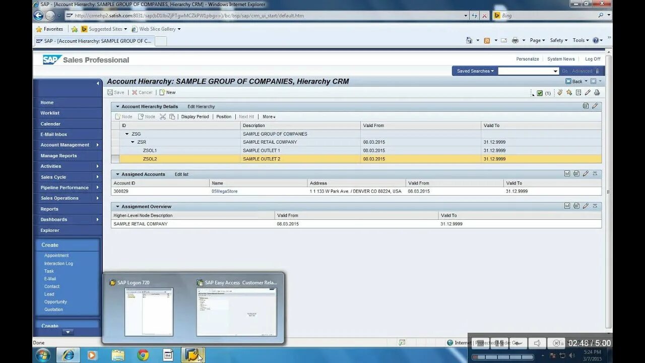 Система сап срм. Sap crm. Система сап срм. Новый sap crm. Срм система сап.