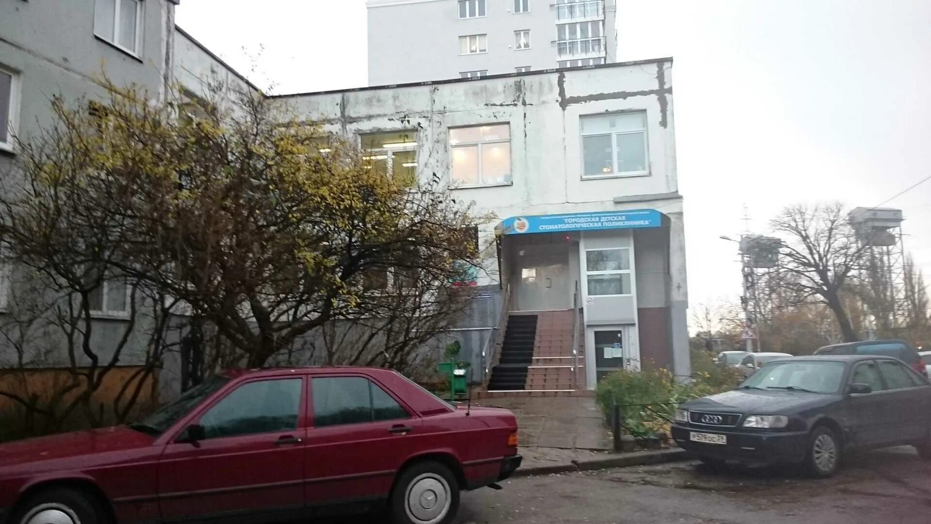 Генерала буткова 16 калининград. Буткова 16 телефон. Генерала буткова 16 калининград. Улица генерала буткова калининград. Буткова 16 телефон.