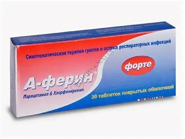 A ferin инструкция на русском языке. A-Ferin Forte 650 MG 30 Tablet. Лекарство a-Ferin Forte. Aferin Forte Турция. Лекарство a Ferin Forte инструкция