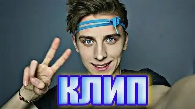 Эдит 4