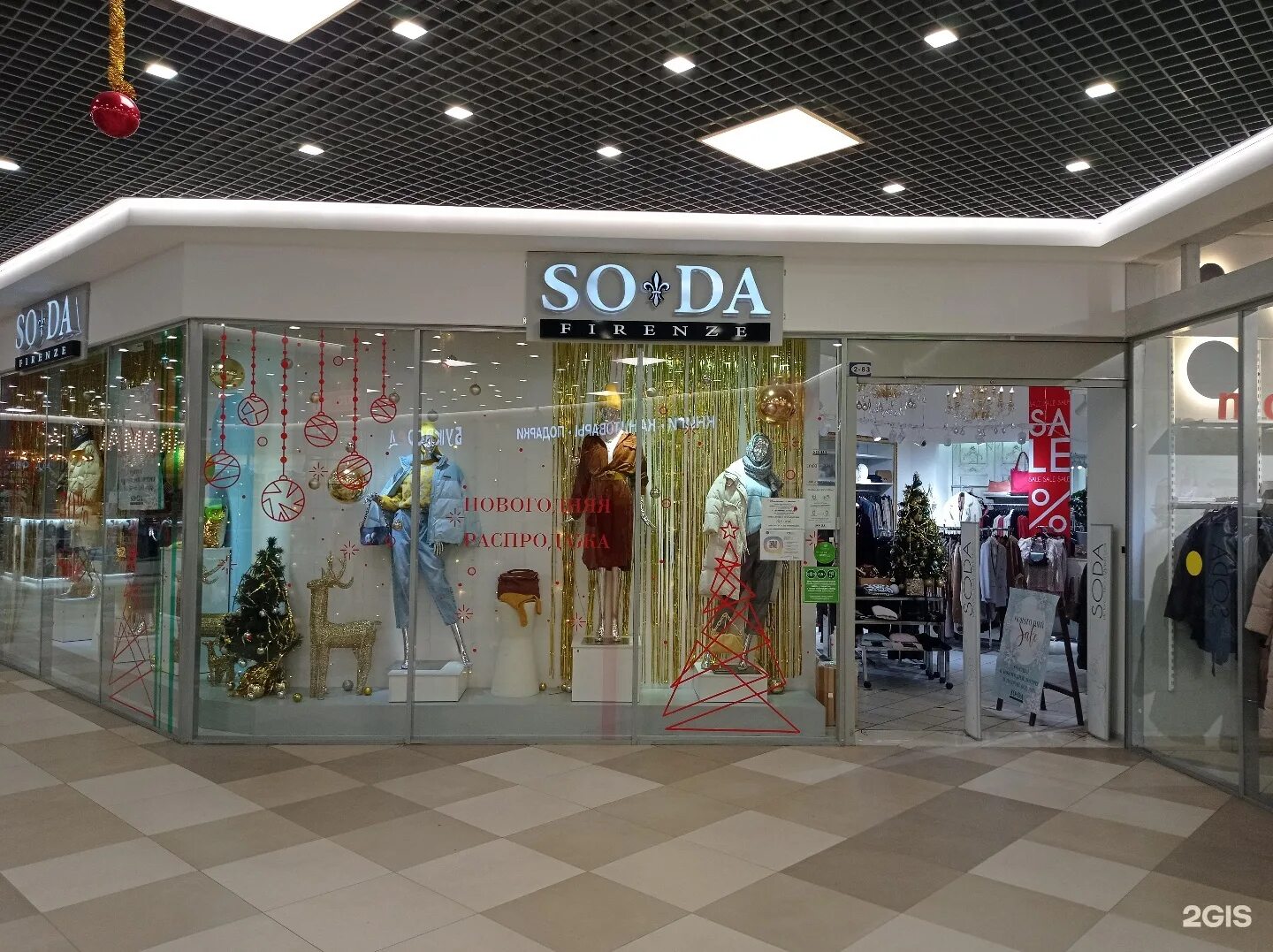 Торговый центр меркурий в санкт-петербурге на савушкина. Спб тк меркурий. Тц меркурий спб беговая. Zinger магазин. Меркурий тц санкт-петербург.