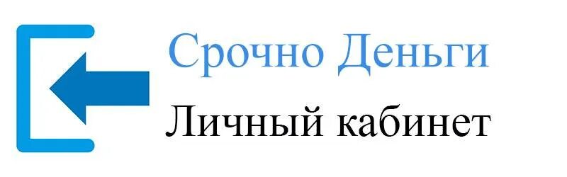 Https nmfo vo edu. НМО личный кабинет. АИЖК личный кабинет. МКС личный кабинет. HEADHUNTER компания личный кабинет.