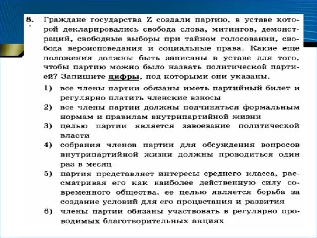Сколько человек должно быть в партии. Сколько человек должно быть в партии
