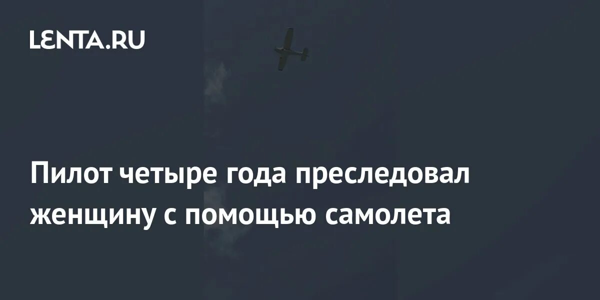 Нашли четвертого летчика. 12. Сбитый летчик су-34 красноярцев. Могила на болоте. Нашли четвертого летчика.