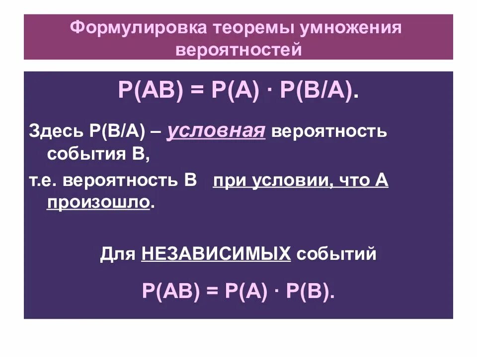 P ab c. P ab c