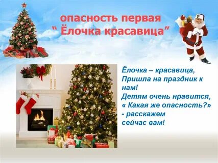Всем ребятам нравится