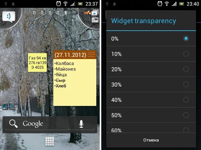 Приложение отмечать страны. Приложение отмечать страны. Скретч карта лебедев. Тач бар программа. Где посмотреть поездки в другие города.