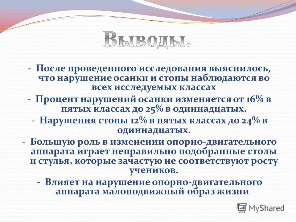 Нарушения не влияющие на выборы. Нарушения не влияющие на выборы