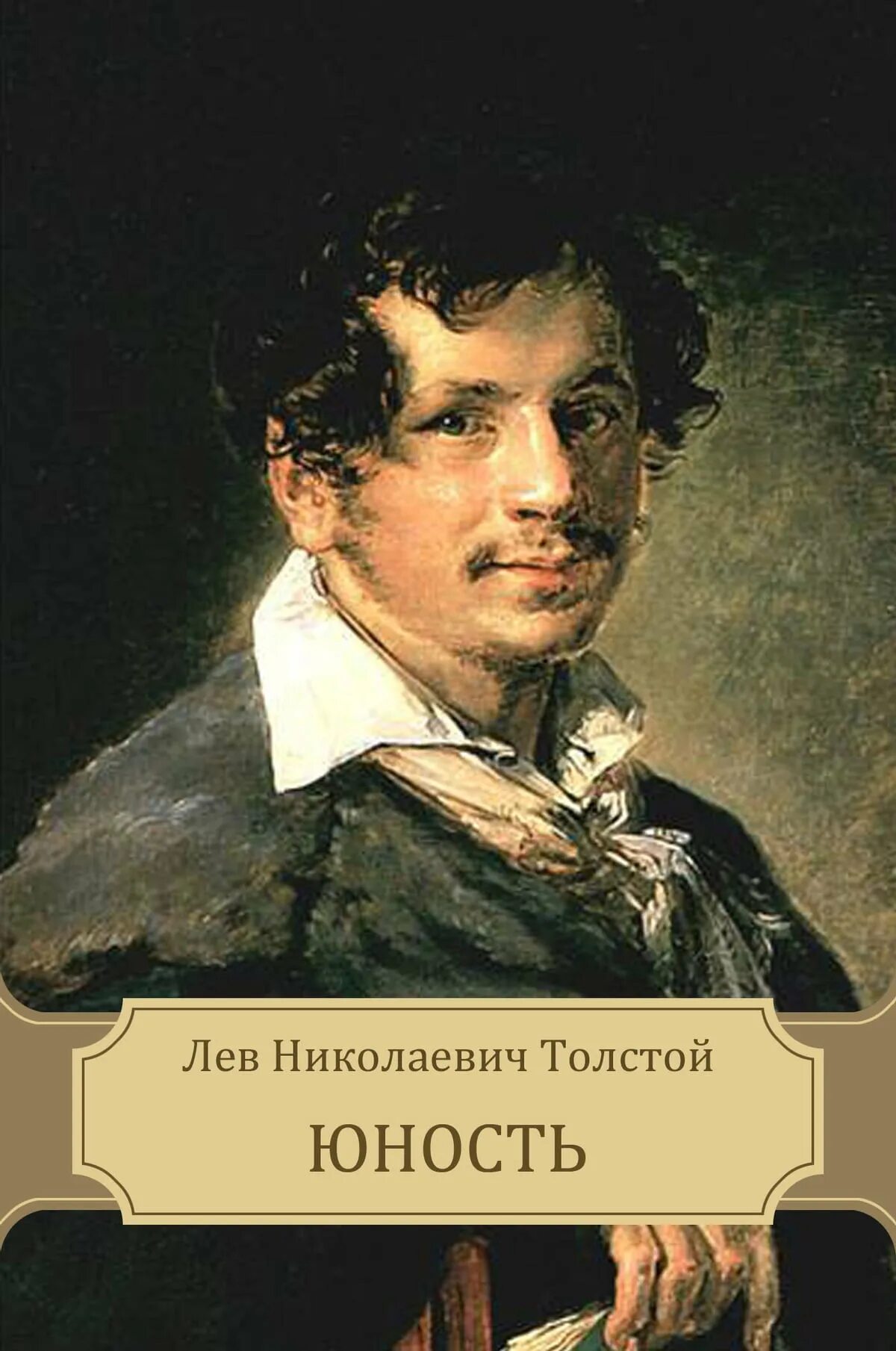 Тропинин портрет Булахова. Тропинин Булахова (1823). «Портрет Булахова». 1823.. Булахов портрет Тропинина.