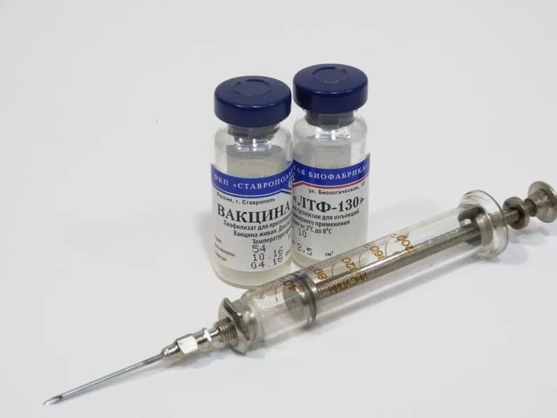 Вакцины для коров. Вакцина ЛТФ 130. Вакцинация телят ЛТФ-130. Вакцина ЛТФ-130 (10 доз/фл). Вакцина для крупного рогатого скота ЛТФ 130.