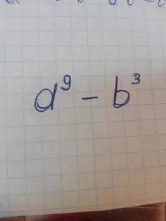 3 в 105 степени