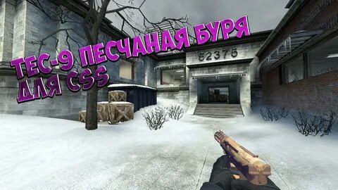 Tec 9 sandstorm