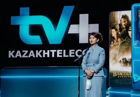 Казахтелеком tv