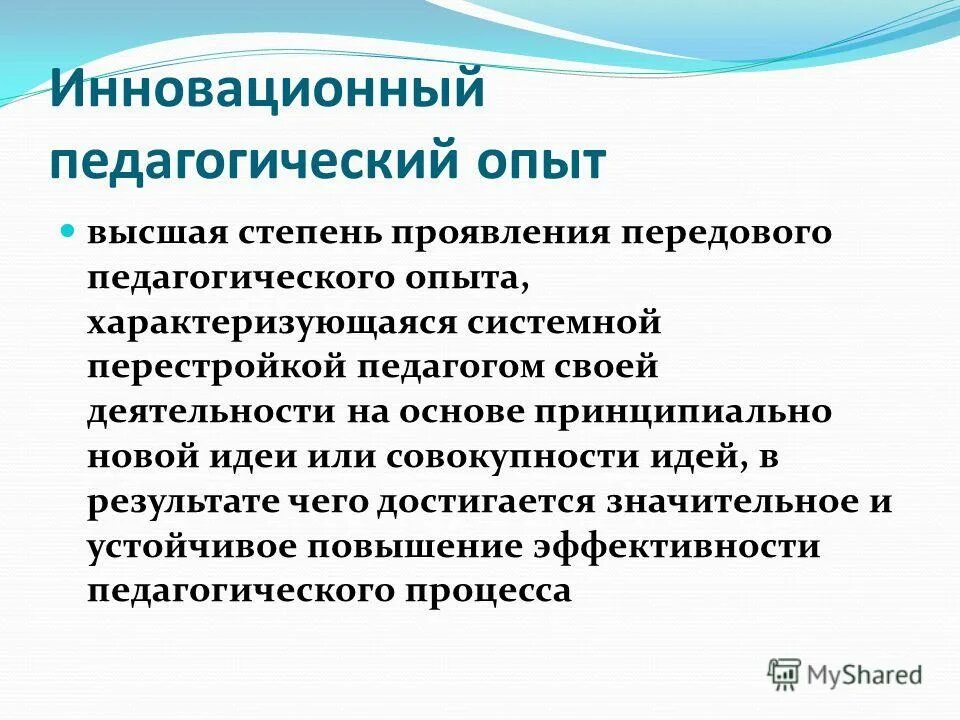 Научный эксперимент определение. Выборочное пространство. Эксперимент характеризуется. Эксперимент характеризуется. Элементы эксперимента.