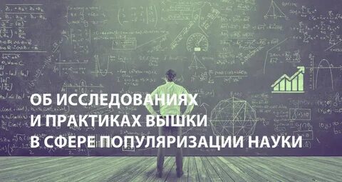 Знание н