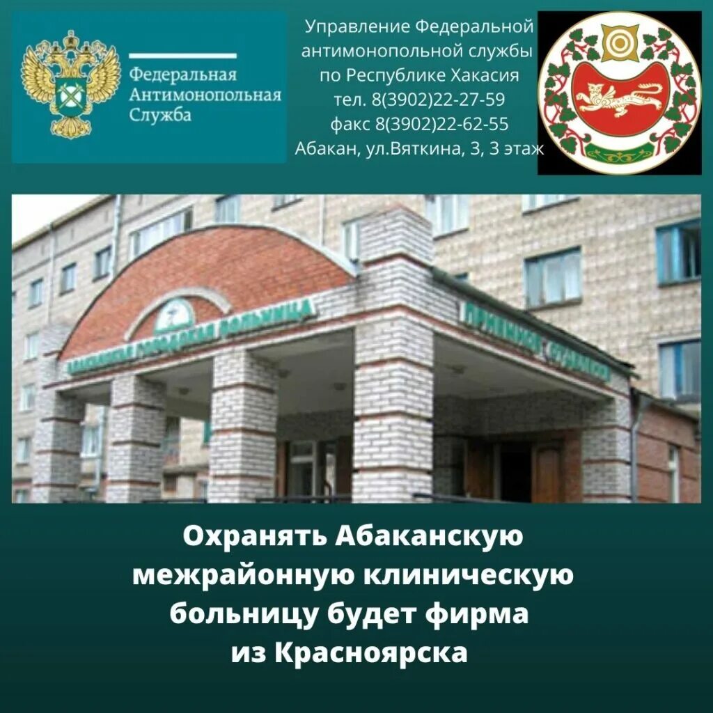 Федеральная служба статистики по республике хакасия. Федеральная служба статистики по республике хакасия. Федеральная служба статистики по республике хакасия. Средняя зарплата в хакасии в 2022. Федеральная служба статистики по республике хакасия.