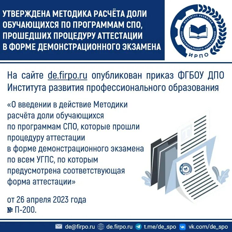 сейсмофонд. таксы и методики исчисления размера вреда окружающей среде. срок проведения антикоррупционной экспертизы нпа.