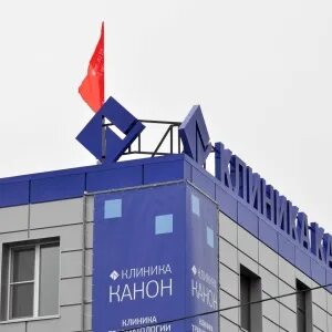 Канон шершневская ул 3 отзывы