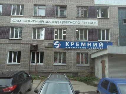Опытная 6