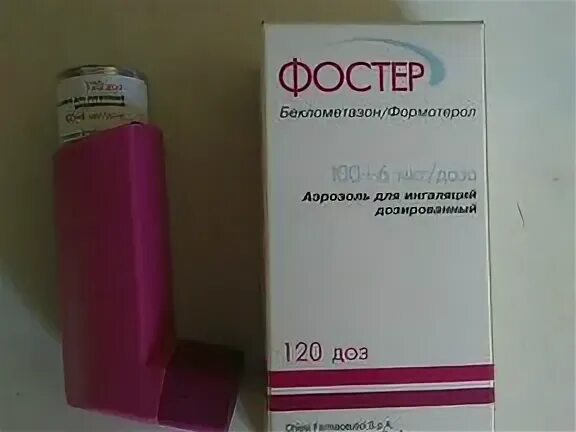 ингалятор фостер 6/100. фостер ингалятор 100. применение фостера ингалятора. фостер ингалятор 120 доз. ингалятор фостер 6/100.