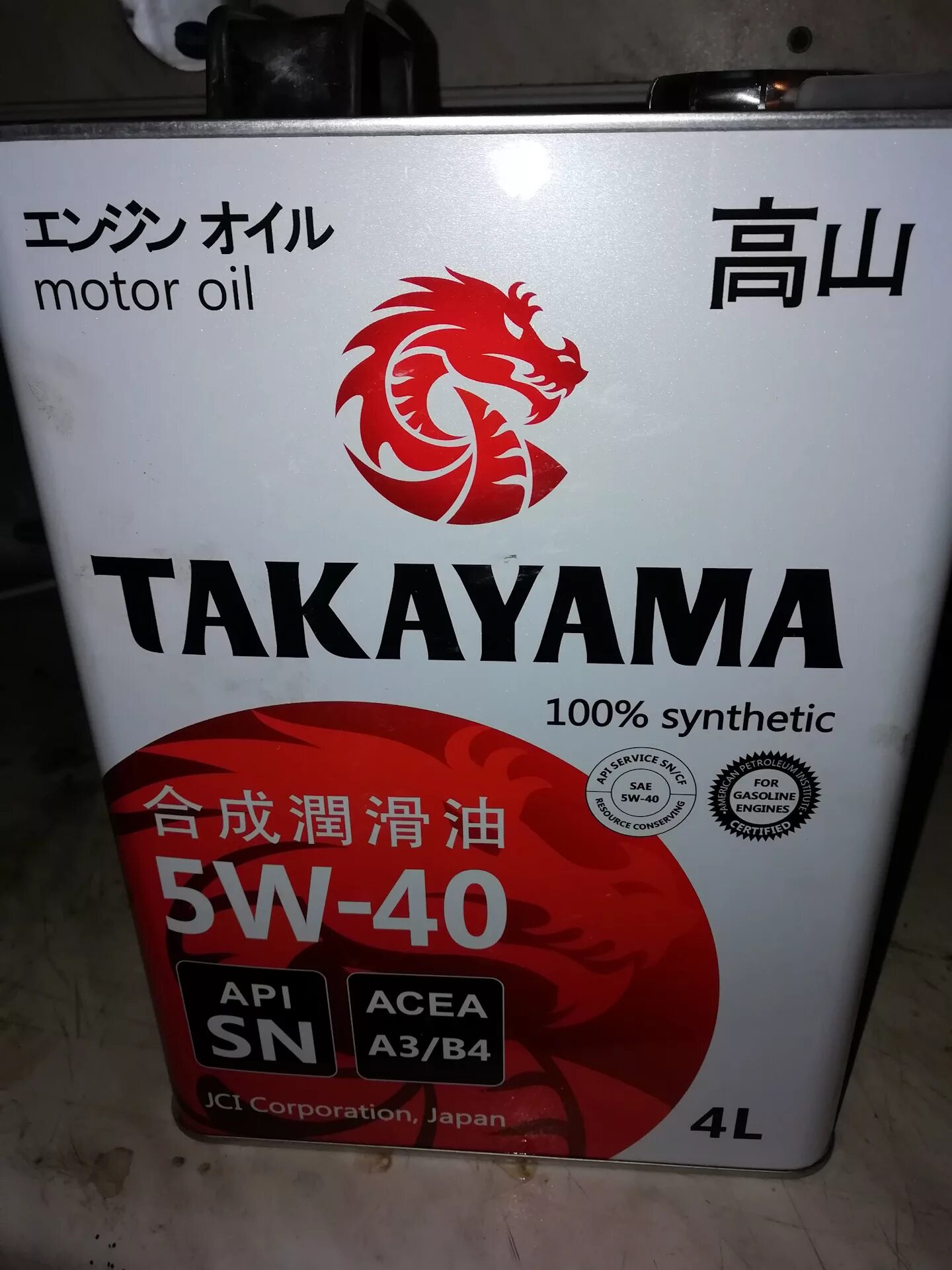 Токояма 5w40 отзывы. Токояма 5w40 отзывы. Токояма масло 5w30 синтетика. Масло takayama 5w40 полусинтетика. Масло токояма.
