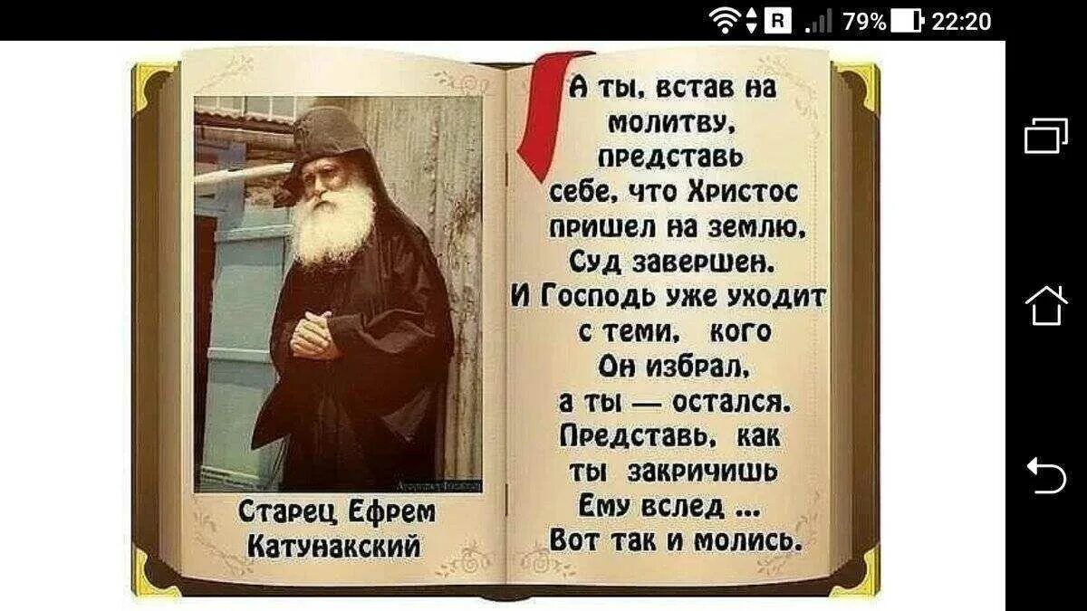 Молитва умоляю тебя боже пошли помощь