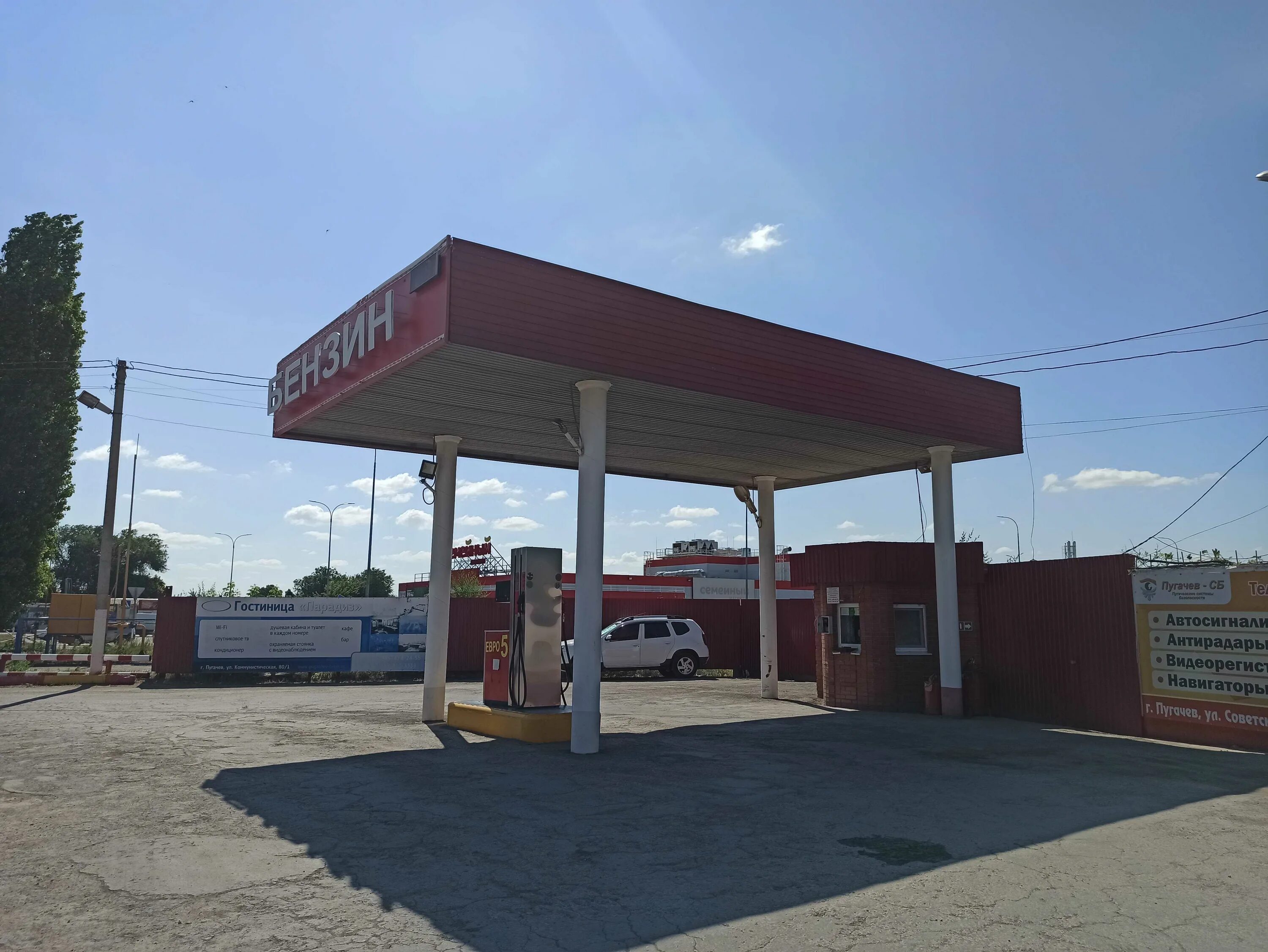 Системой бензоколонок гис. 2гис заправка visa. 238 азс башнефть уфа. Азс 377 татнефть чебоксары. Азс 2 гис.