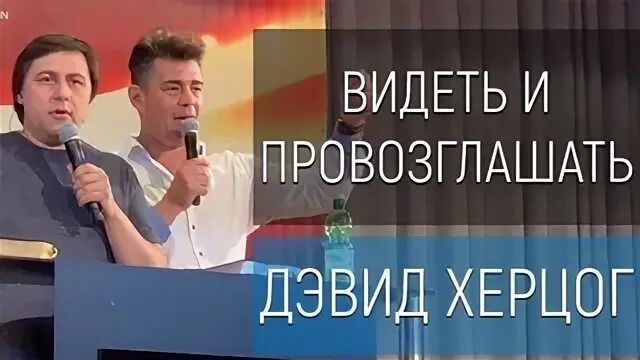 Глашенный