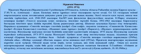 Желідегі жетілген оргия