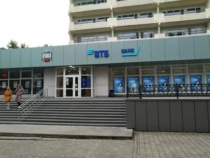 Втб банк сыктывкар