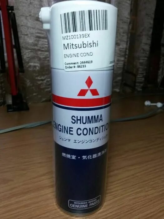 Раскоксовка mitsubishi. Раскоксовка Mitsubishi Shumma mz100139ex. Раскоксовка Mitsubishi Shumma. Раскоксовка Митсубиси шума. Mitsubishi Shumma engine Conditioner.