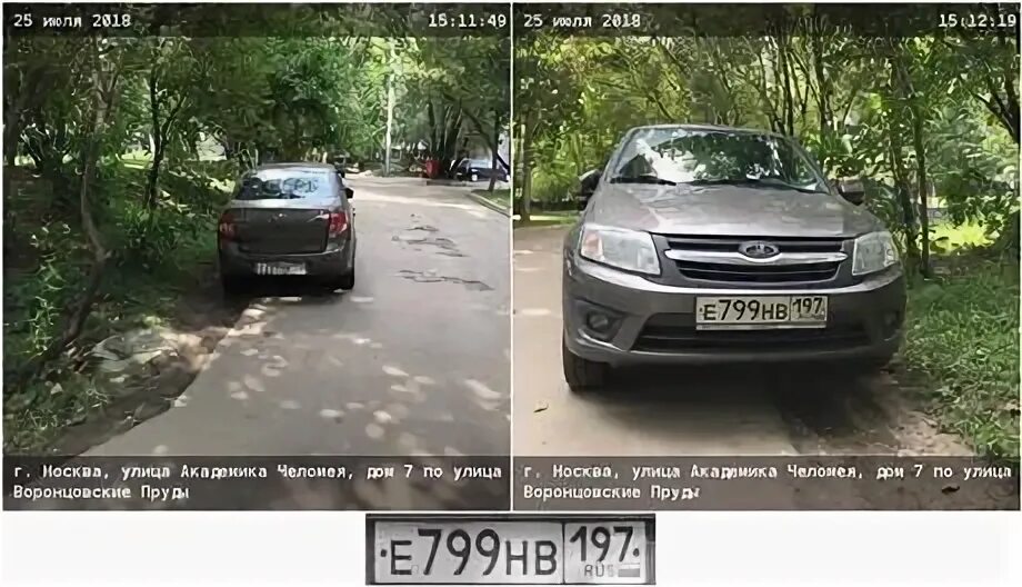 Штраф за парковку на газоне фото За парковку на газонах и детских площадках автомобилисты Ясного заплатят штраф -