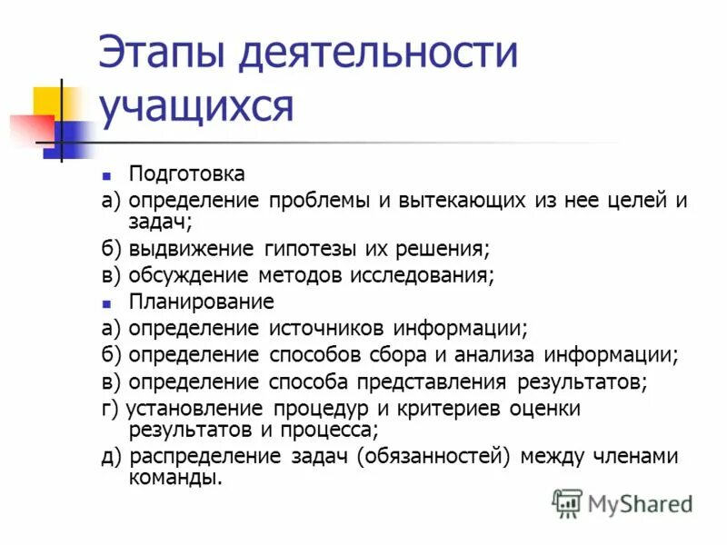 Укажите источник определения информации
