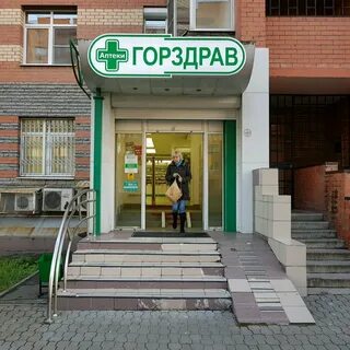 Горздрав мытищи